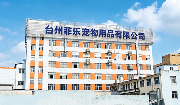 Taizhou Feile Pet Products Co., Ltd.
